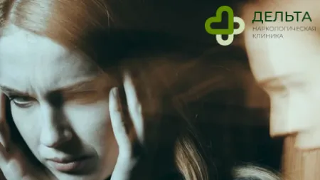 У девушки пограничное расстройство личности